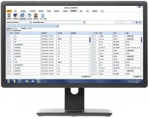 電子數據取證自研產品廠商名錄（三） 領先的計算機軟件技術開發商