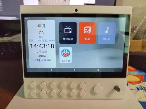 奶奶的“爆改”電子產品，全網求同款！